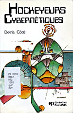 Hockeyeurs cybernétiques