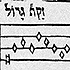 Melekh et ha- dikduk