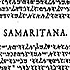 Biblia sacra polyglotta 1654 - 1657